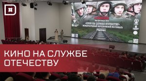 В Махачкале стартовал фестиваль "Кино на службе Отечеству"