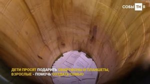 Где живёт Кыш Бабай