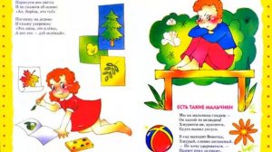 Агния Барто. Стихи детям. 10 часть