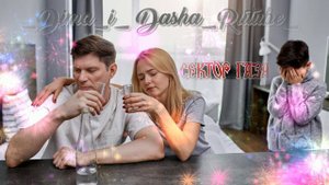 Сектор Газа - Помирает пьяница(Наша версия клипа 2024)