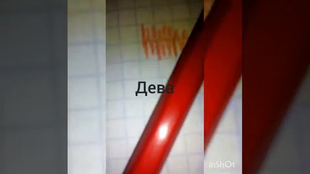 Какой вам цвет подходит по знаку зодиака смотреть онлайн