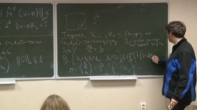 Вероятностные методы в вычислениях. Часть 321