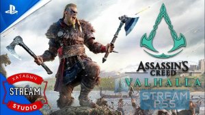 От мальчика к воину | Assassin’s Creed Valhalla | STREAM