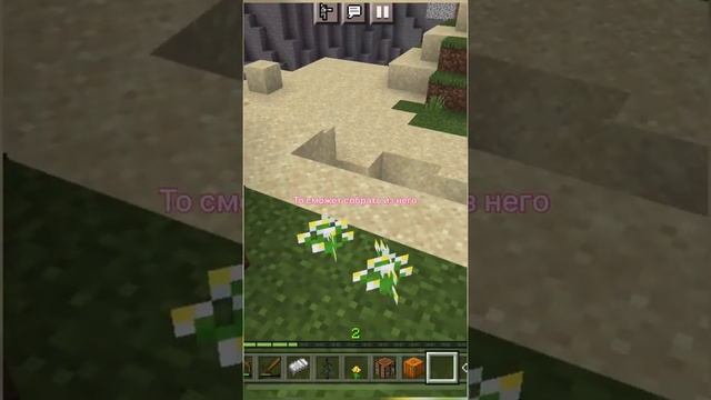 Пузырек опыта в Майнкрафт Minecraft #minecraft #shorts что из него выпадает