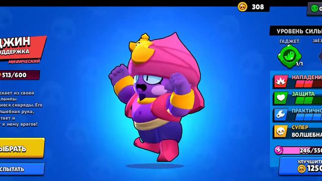 ЧТО ОЗНАЧАЕТ КРЕСТ? | ТЕОРИИ БРАВЛА #1 смотреть онлайн