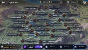 Black Desert Mobile ❗ СОВЕТЫ ПО ХАДУМУ ❗