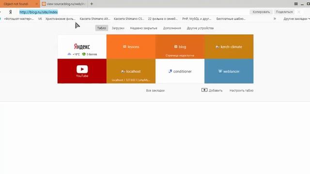 2 - Настройка Php storm и Yii2 смотреть онлайн