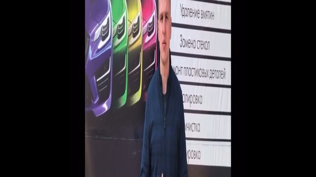 Автоцентр «Энергия»