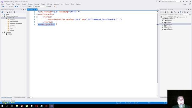Как создать базу данных MSSQL Server  [Базы данных для C# программиста] #1
