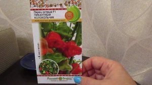 Перец Колокольчик. Богатый урожай,пикантный вкус.