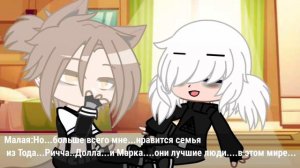 сериал 💕 Игрушка Мага 💕 Вторая серия Гача Клуб[Гача Лайф]