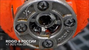 Резьбонарезной клупп RIDGID 12-R Нарезать резьбу на трубе Что такое клупп Нарезание трубной резьбы