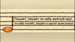 Смешарики: Круглая песенка Караоке плюс