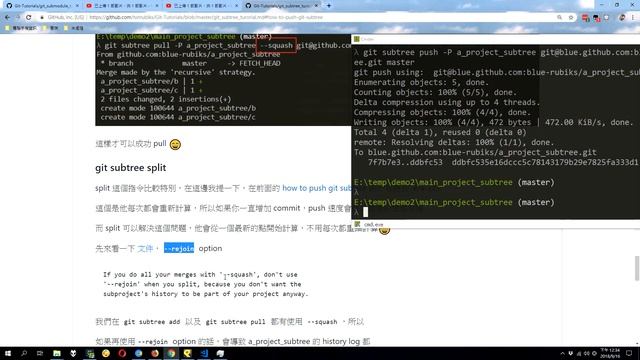 git subtree tutorial - how to pull/split git subtree - Part 3 смотреть онлайн