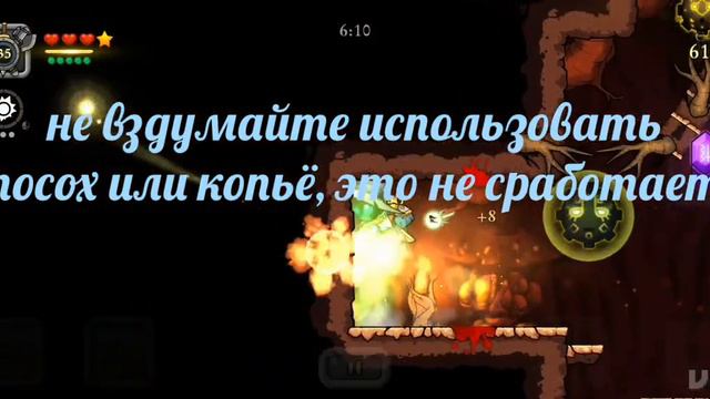 Проклятый лабиринт, прохождение еженедельного события на звезду в Magic Rampage.