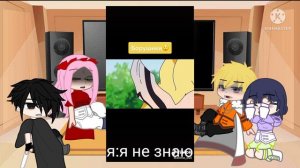 Реакция команды 7 и Хинаты на Боруто+стекло(моё первое видео)