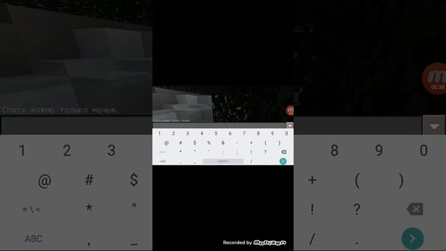 Как писать цветными буквами в майнкрафте? смотреть онлайн