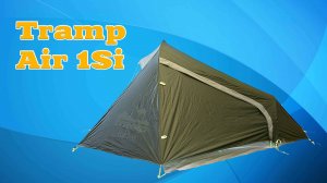 Tramp Air 1Si