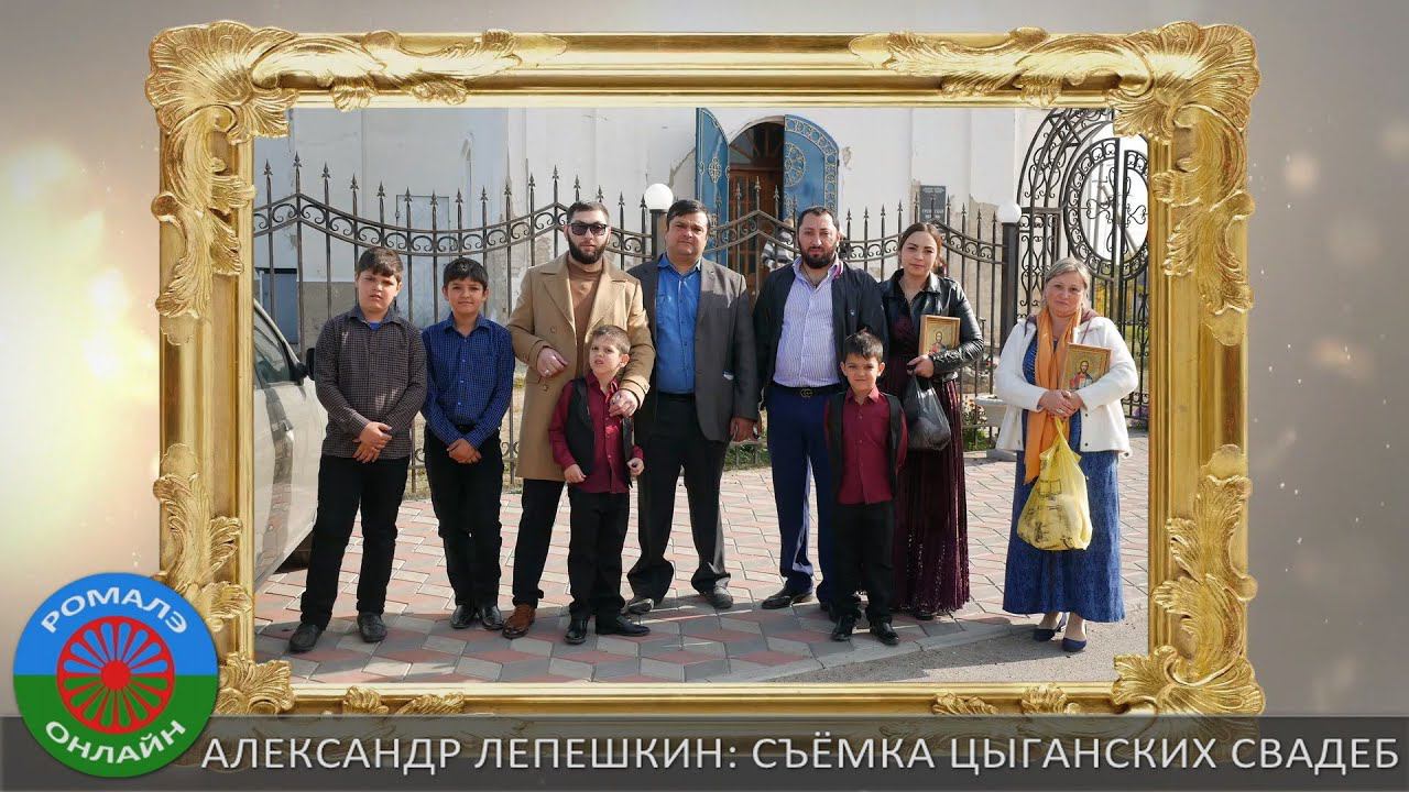 крестины Саши и Валеры (Урюпинск) 4 октября 2020 смотреть онлайн