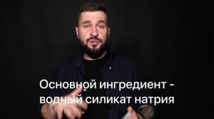 ЧТО ТАКОЕ СИЛИКАГЕЛЬ?