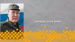 «Дойдубут туhугар»  (19.06.24)