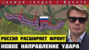 Сводная за 04-07-2024🔴Россия наступает на Нью-Йорк и Дзержинск. Прорыв вдоль ж/д