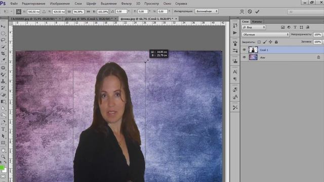 Как изменить фон фотографии в программе Photoshop - YouTube