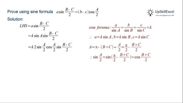 prove that a sin (B - C)/2 = (b - c) cos A/2