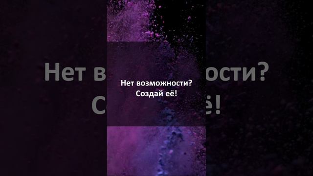 Какое твое оправдание ⁉️🔥 #мудрость #цитаты #мотивация
#мудрость #цитаты #мотивация