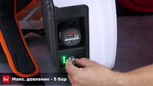 Аккумуляторный опрыскиватель DAEWOO DSA 12Li SET
