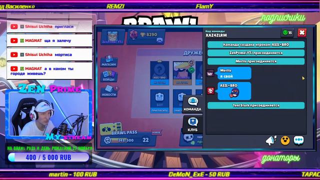 Стрим BRAWL STARS 14.11.21 Играем толпой с подписчиками! смотреть онлайн