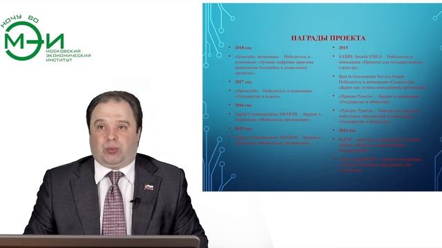 Высоцкий Иван Владимирович