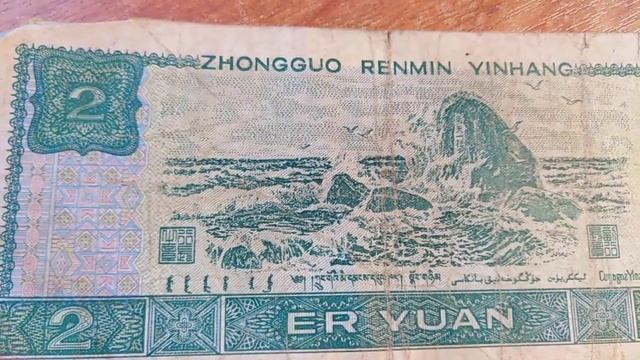 Банкноты.Banknotes.papel moneda,billet de banque,الأوراق النقدية, 钞票. смотреть онлайн