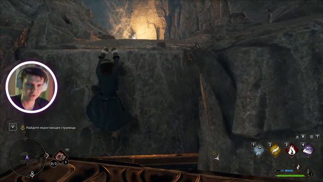 Новое секретное место - Hogwarts Legacy - Прохождение #9 смотреть онлайн