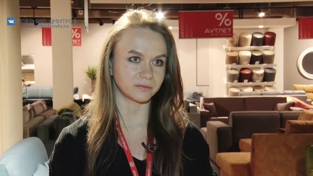 Прошла традиционная «Ночь распродаж» в центре интерьера «Ладья»