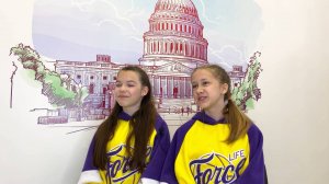 Отзыв Катя и Эва