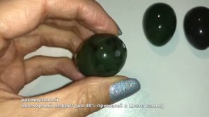 Нефритовые яйца. Сорта и визуальное отличие.