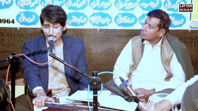 Mere shauk da nahin aitbaar tenu - Mohsin Fiaz - Urdu ghazal смотреть онлайн