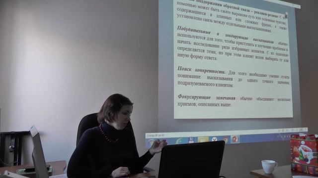 Психология пожилого возраста