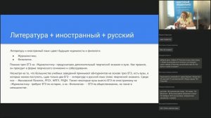 Открытая линия  куда поступить с моим набором и баллами ЕГЭ  Ждем ваших вопросов