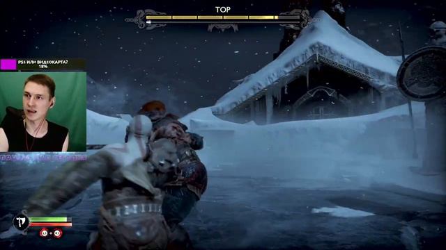 ЗАЦЕН GOD OF WAR RAGNAROK ОТ VTG | Год оф вар рагнарек рагнарёк
