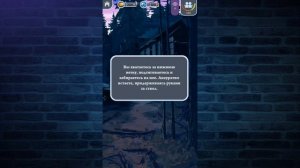 STORIES YOUR CHOICE: Проклятие Салленвуда - Сезон 1 эпизод 1