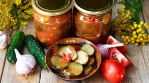 🥒🍅 Острый салат из огурцов и помидоров на зиму — видео рецепт вкусной заготовки в грузинском сти
