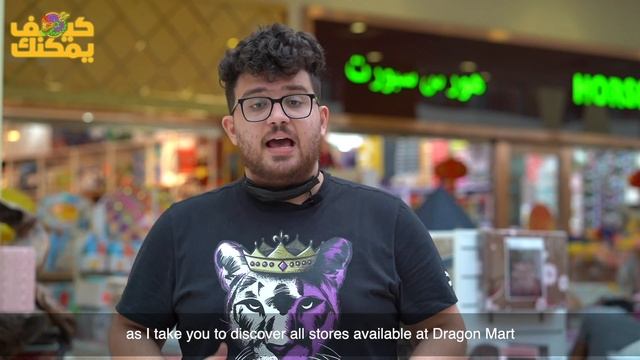 #HowTo with #DragonMart