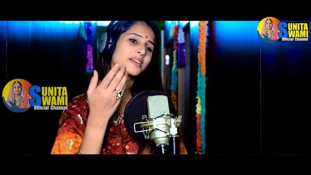 Sunita Swami || मनुष्य जन्म अनमोल रे मिटटी में न रोल रे || Manush Janam Aanmol re Matti Me N Rol Re