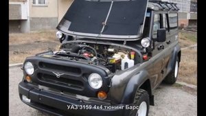 #1086. УАЗ 3159 4x4 тюнинг Барс
