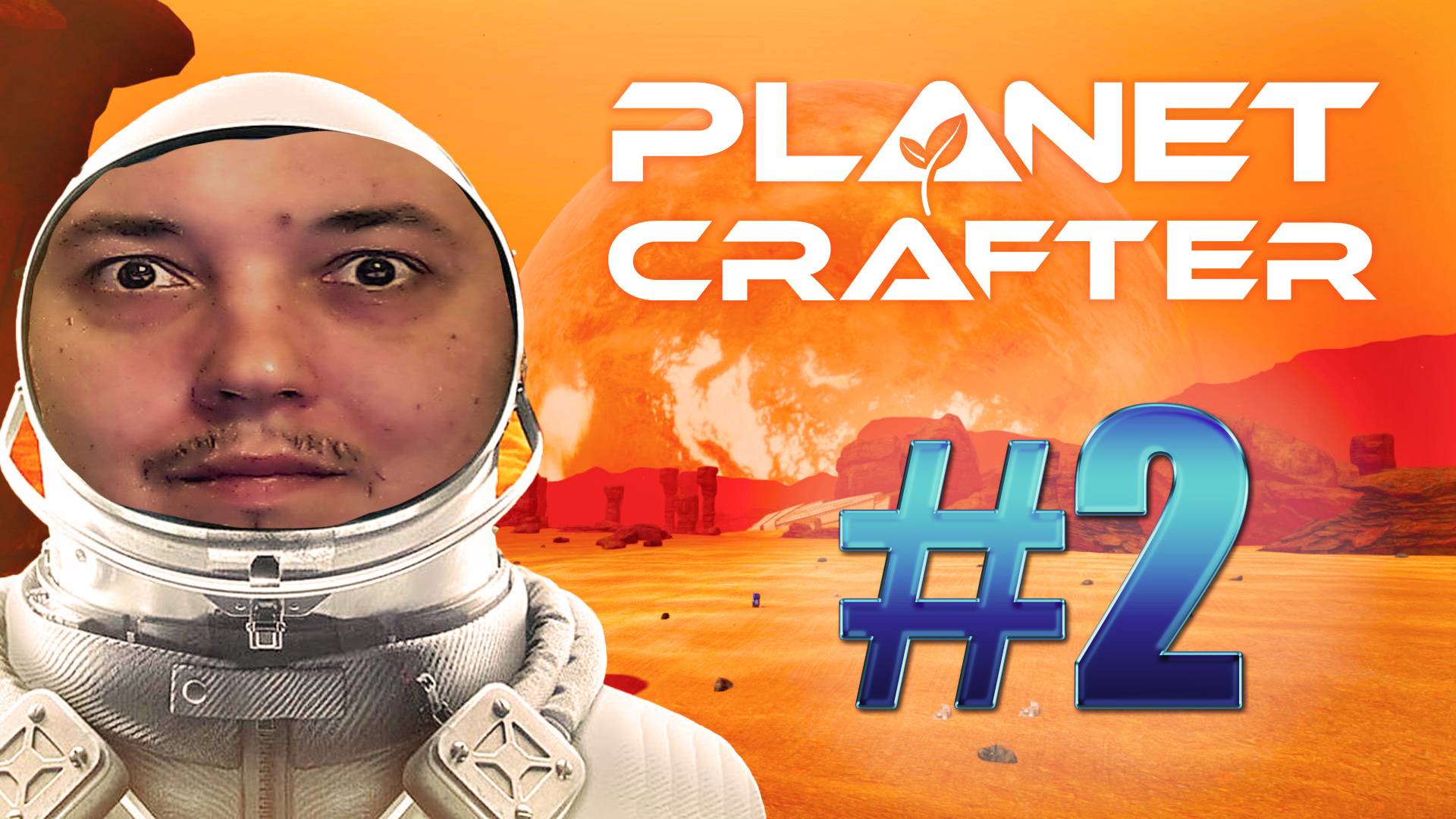 The Planet Crafter: Продолжаем преобразовывать планету