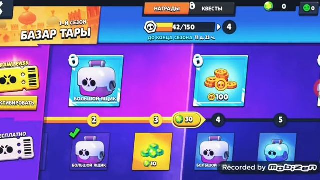 Первый биг бокс на новом аккаунте. смотреть онлайн