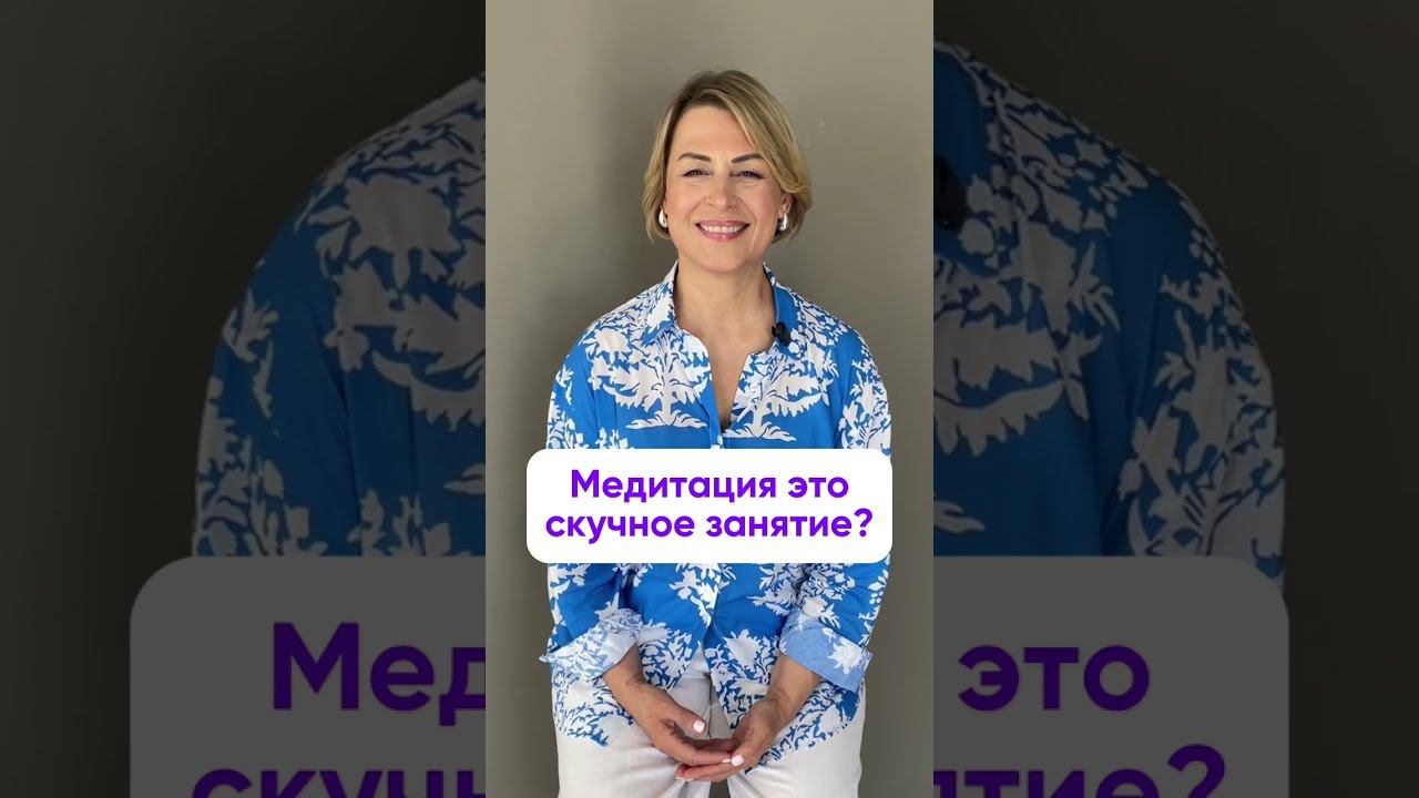 Скучно и одиноко? Смотри это видео, чтобы избавиться от этого навсегда! смотреть онлайн