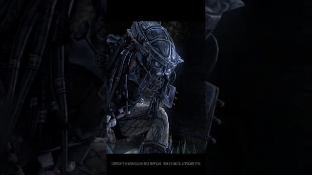 ▶Aliens vs. Predator. Хищник. Лаборатория.